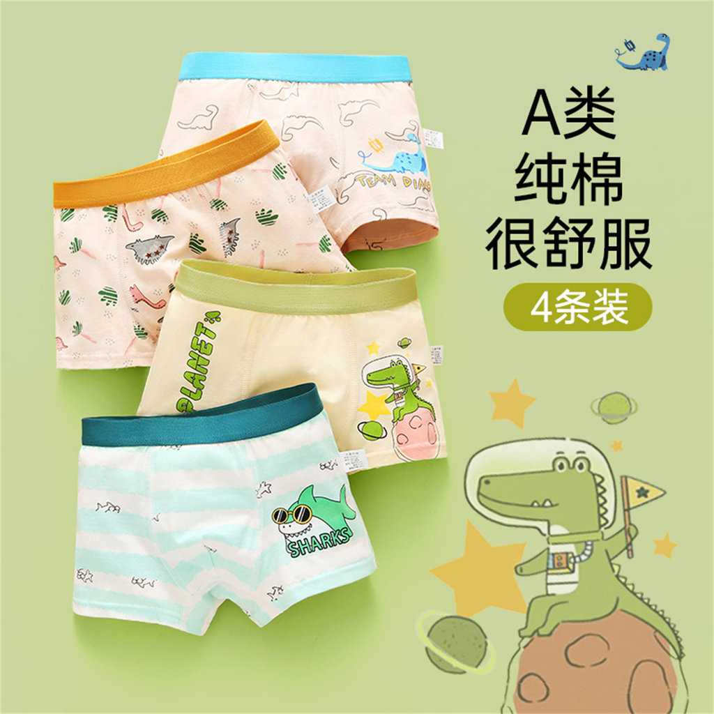 Trẻ Em Quần Lót Trẻ Em Bé Trai Lớp Một Cotton Nguyên Chất Bé Trai Bé Trai Bé Trung Trẻ Em Boxer Trẻ 