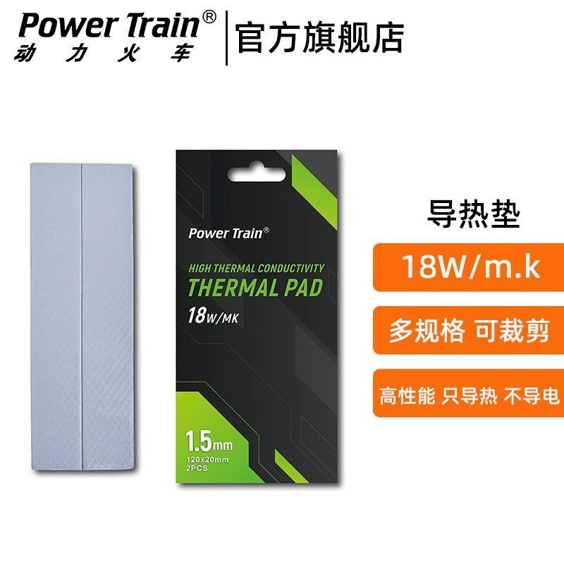 Tấm silicon tản nhiệt Động Lực Hỏa Xa cho card đồ họa CPU VRAM M2 laptop GPU RAM 30 20 series