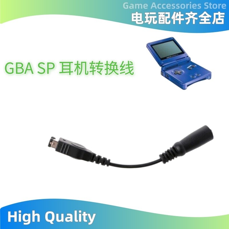Thích hợp cho cáp chuyển đổi tai nghe SP GBA SP Bộ chuyển đổi tai nghe GBA SP Cáp tai nghe SP