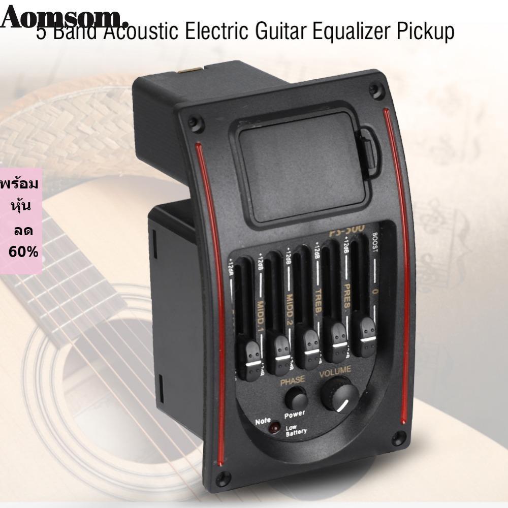 AOMSOM ​Bán đàn Guitar Acoustic, EQ PS-500 ​Cho Đàn Guitar Acoustic​ ​Đàn Guitar Preamp EQ​, ​Kỹ thu