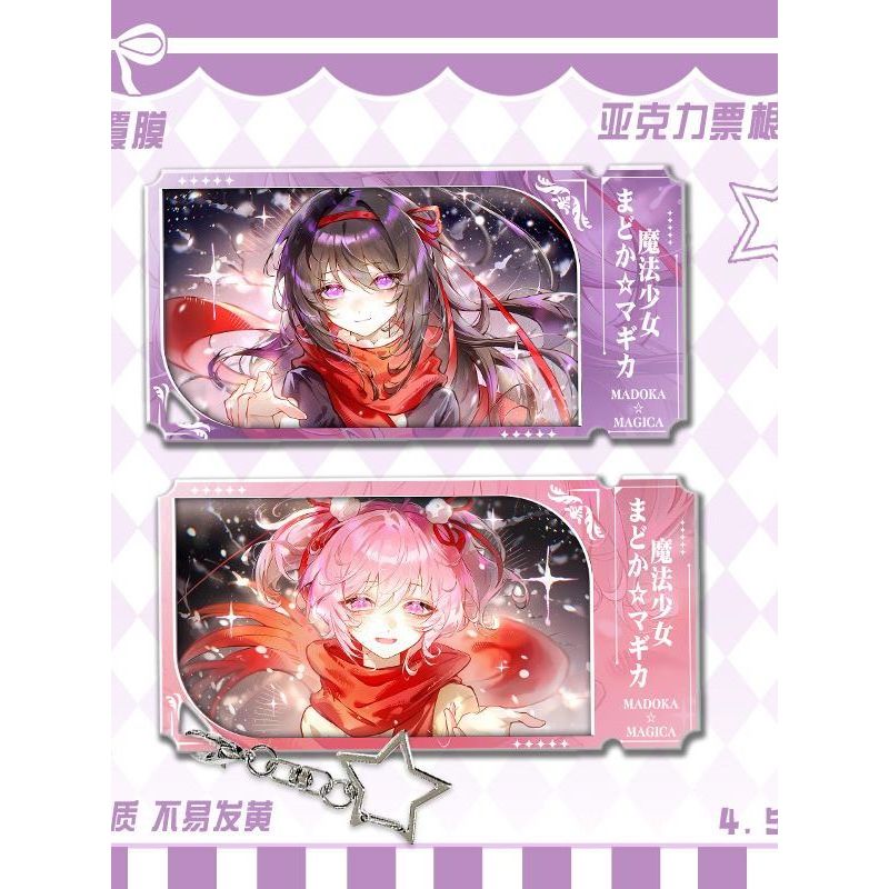 Deer-Eyed Madoka Madoka Magica doujin vé acrylic cuống Magical Girl Madoka mặt dây chuyền móc khóa h