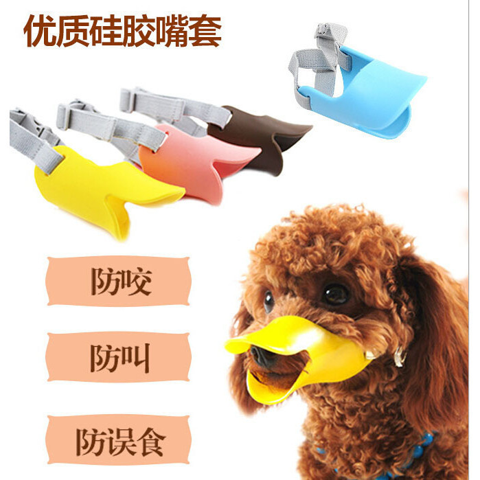 [XIAYU Pet House] Muzzle mỏ vịt cho chó cưng Ngăn ngừa ăn ngẫu nhiên Teddy Poodle Pet muzzle Dog muz