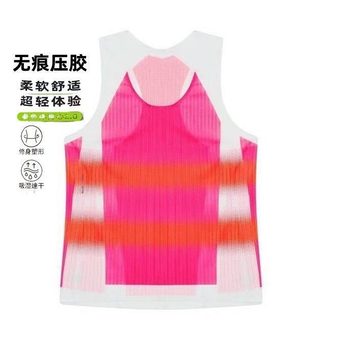 New Track and Field Seamless Adhesive Vest Boutique Sports Running Marathon Sportswear Men's and Wom