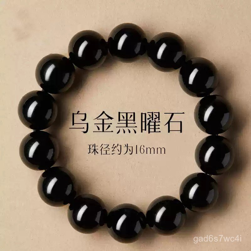 Vòng tay đá obsidian đen tự nhiên cấp độ Tây Tạng, sưu tầm, bán buôn, hạt đá obsidian đen vàng, vòng
