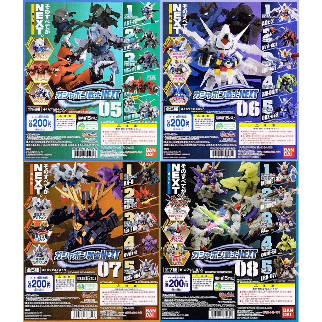 BANDAI BANDAI Gundam NEXT Gashapon 5 Knight 6 Destiny Zaku 7 Mourning AGE Sinanju 8 Cyclops GP01