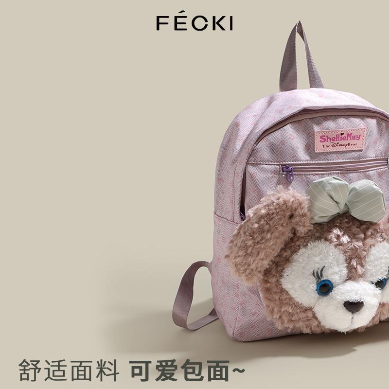 Mitty Betty Dễ Thương Shirley Rose Ba Lô Duffy Sinh Nhật Sang Trọng Lingna Betty Hợp Thời Trang