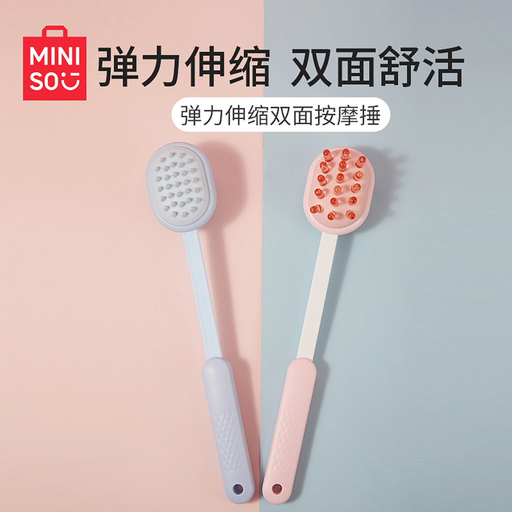 MINISO MINISO Sản phẩm cao cấp Búa đàn hồi có thể thu vào Búa massage hai mặt gõ búa massage kinh tu