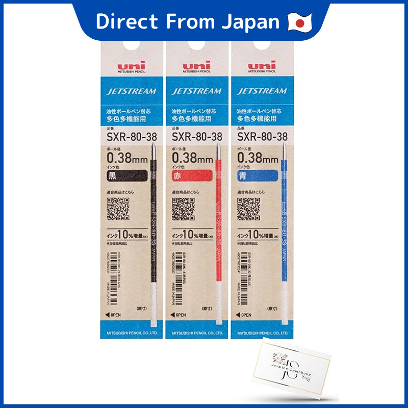 Mitsubishi Pencil Oil-Based Ballpoint Pen Jetstream SXR-80-38K 0.38mm Ball 【Refills for Multi-Color 