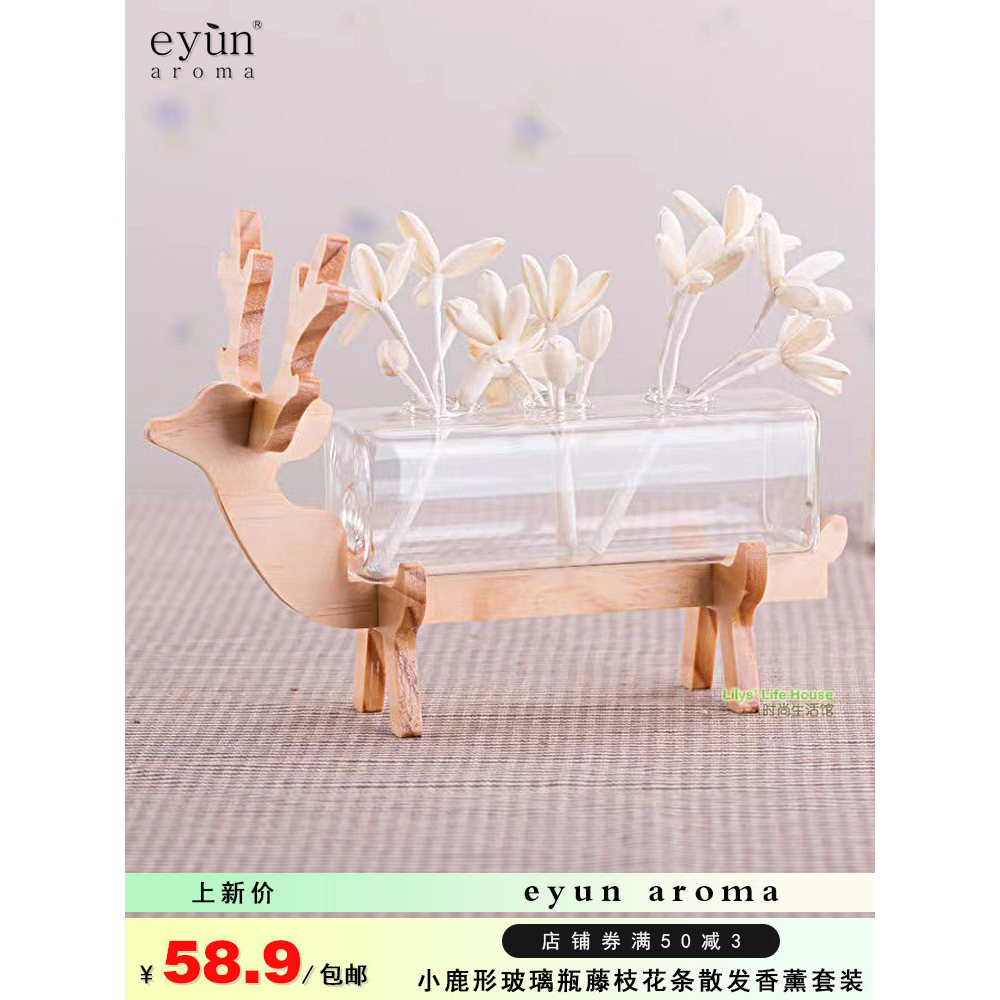 Eyun Hương Thơm Hình Hươu Chai Thủy Tinh Nhánh Mây Dải Hoa Exude Tinh Dầu Thơm Trong Nhà Niche Bộ Nư