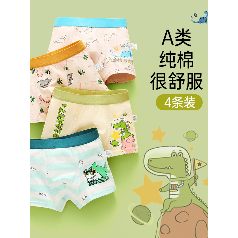 Trẻ Em Quần Lót Trẻ Em Bé Trai Cotton Nguyên Chất Bé Trai Bé Trai Lớn Bé Boxer Trẻ Em Bé Quần Short 