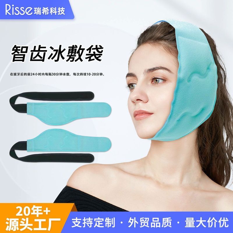 Răng Thông Minh Ice Pack Ice Pack Vật Lý Cheek Làm Mát Lạnh Gói Răng Ice Pack 7.6