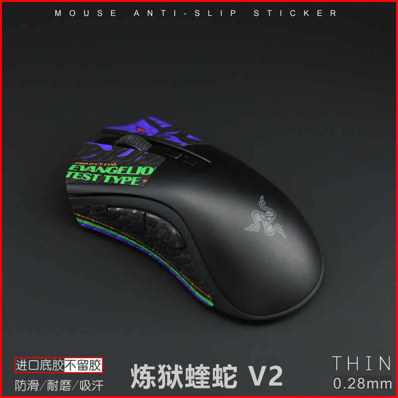 Razer Purgatory Viper V2 PRO Phiên bản V2 X Phiên bản tốc độ Chuột Miếng dán chống trượt Miếng dán c