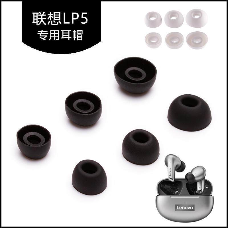 Thích hợp cho Lenovo LP5 Mũ tai BluetoothTWS Tai nghe nhét tai Tai nghe nhét tai Tai nghe nhét tai P