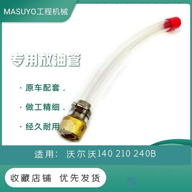 Móc Phụ Kiện Máy Xúc Volvo 140 210 / 290 360 460B Van Dầu Công Tắc Vòi Móc Máy Xả Dầu Ống