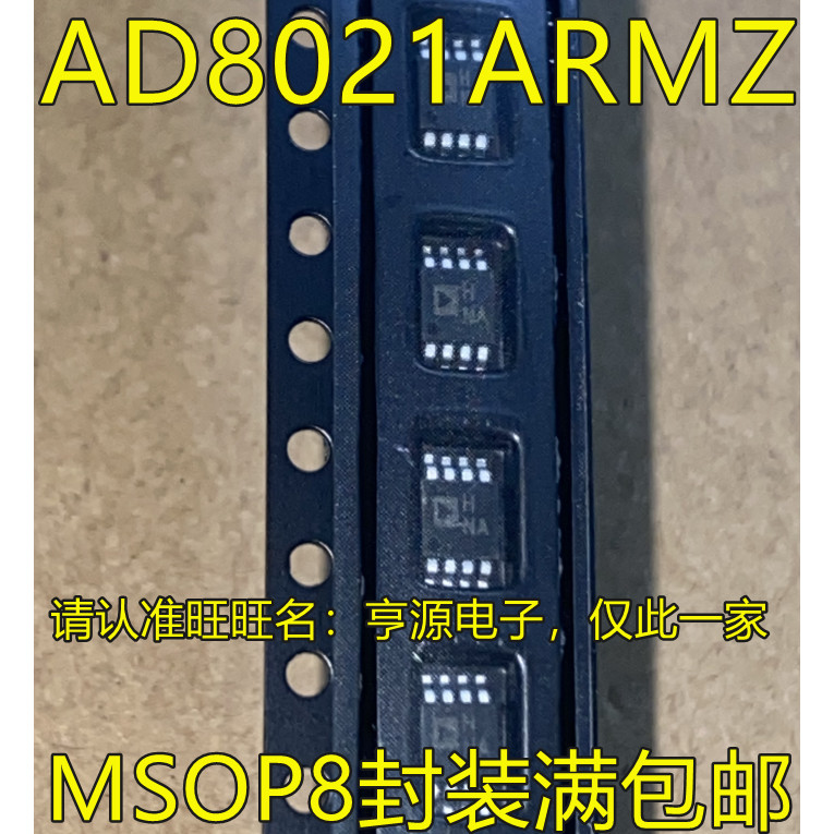 IC chip 5 mảnh AD8021 AD8021ARMZ HNA MSOP8