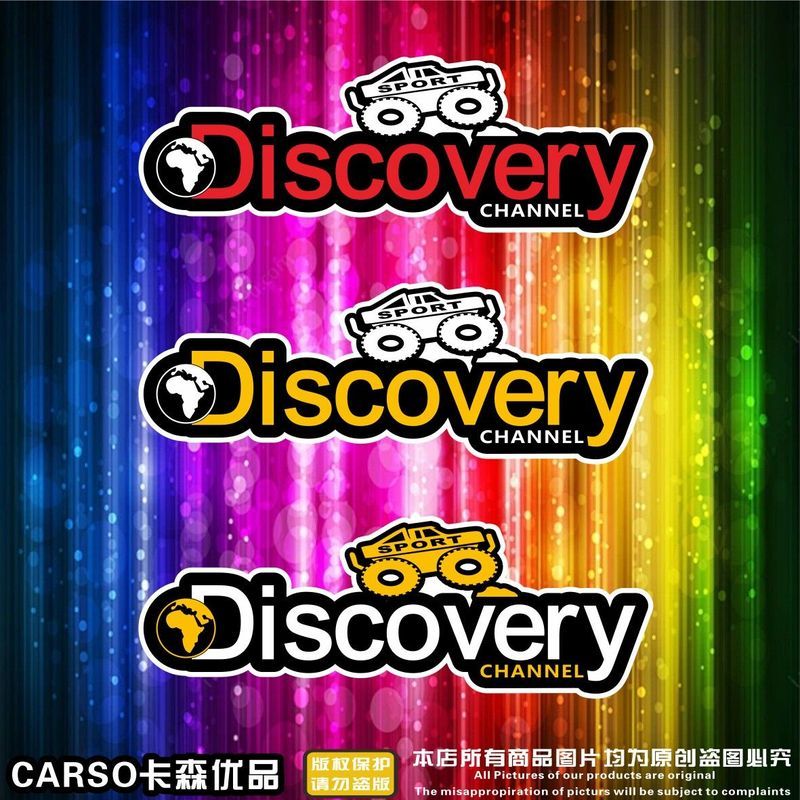 Discovery Discovery Off-Road Vehicle Sticker English Rear Scratch Cover Sticker Kính phía sau Trang 