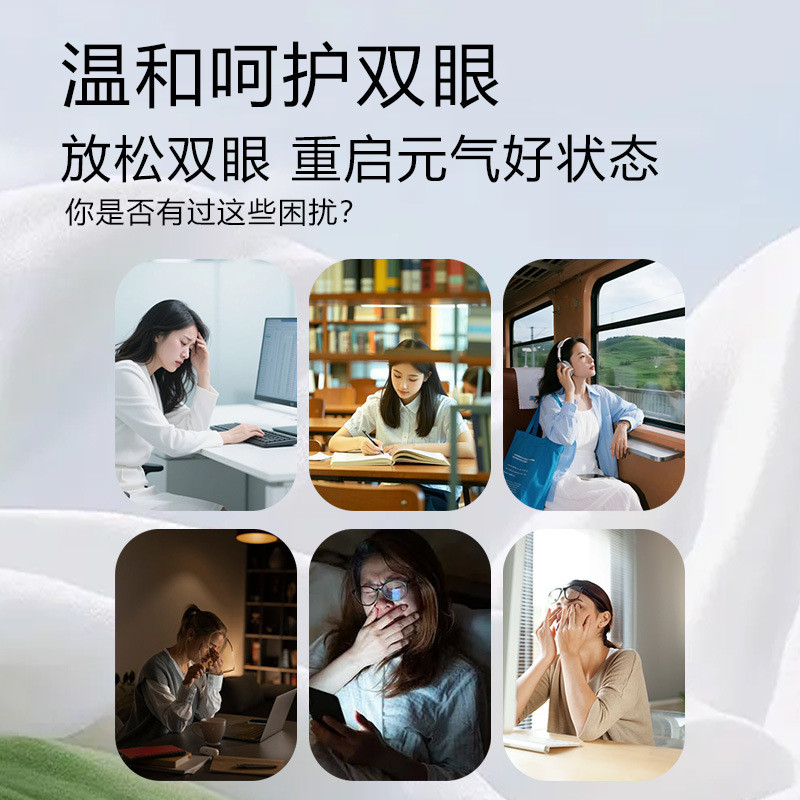 Hàng sẵn có Vận chuyển nhanh Miao Jiuzhou Cassia Seed Eye Patch Wormwood Eye Patch Ice Patch Eye Pat