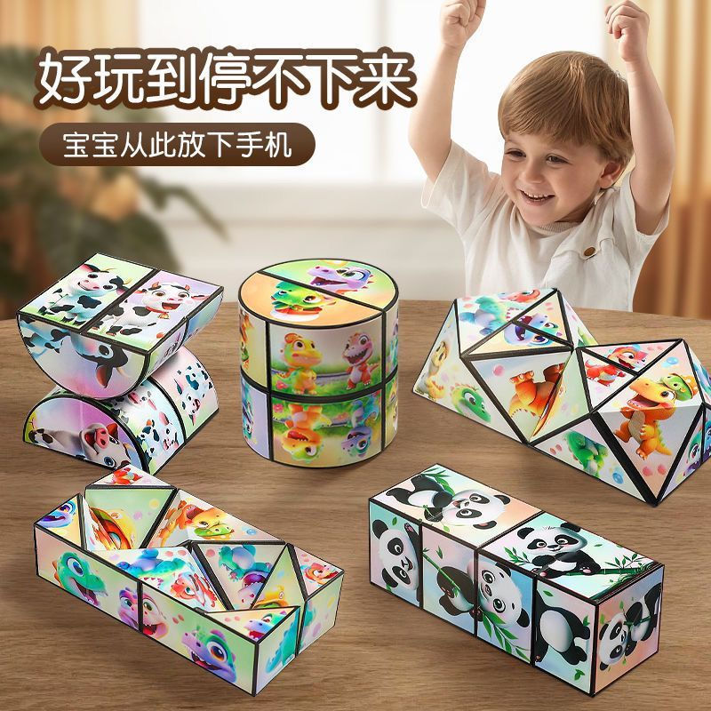 TQ~Infinitely Versatile Magic Cube Puzzle Toy Giant Panda Cognitive Puzzle Dinosaur World Collection