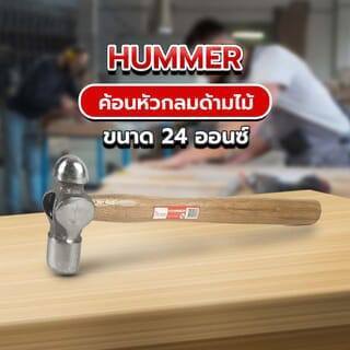 Búa đầu tròn HUMMER có tay cầm bằng gỗ Model ZH0132 24 Oz. No.1 c