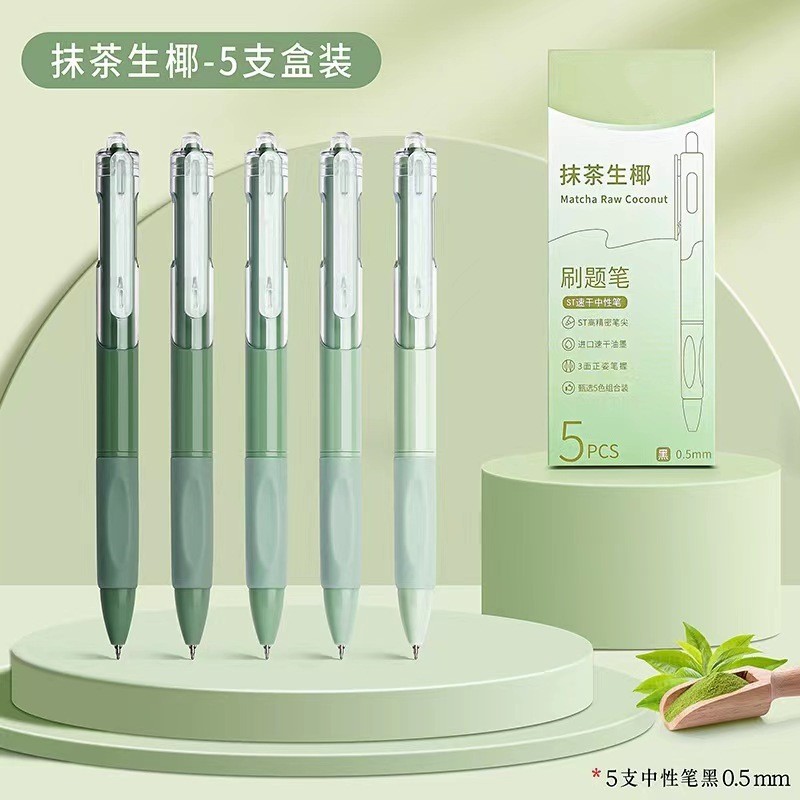 Morandi Color Series Press Gel Pen Giá trị cao Sinh viên Bàn chải dung lượng lớn Bút câu hỏi Đen 0,5