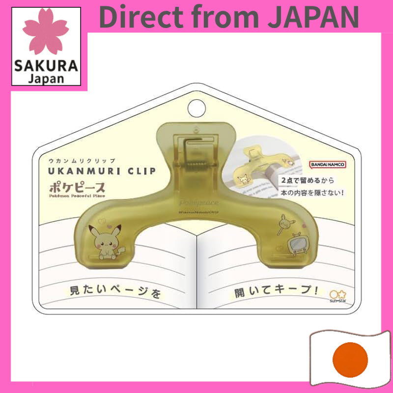 Sun-Star Stationery Pokemon Book Clip Ukanmuri Clip Pokepiece Stationery Series Pikachu S3625087