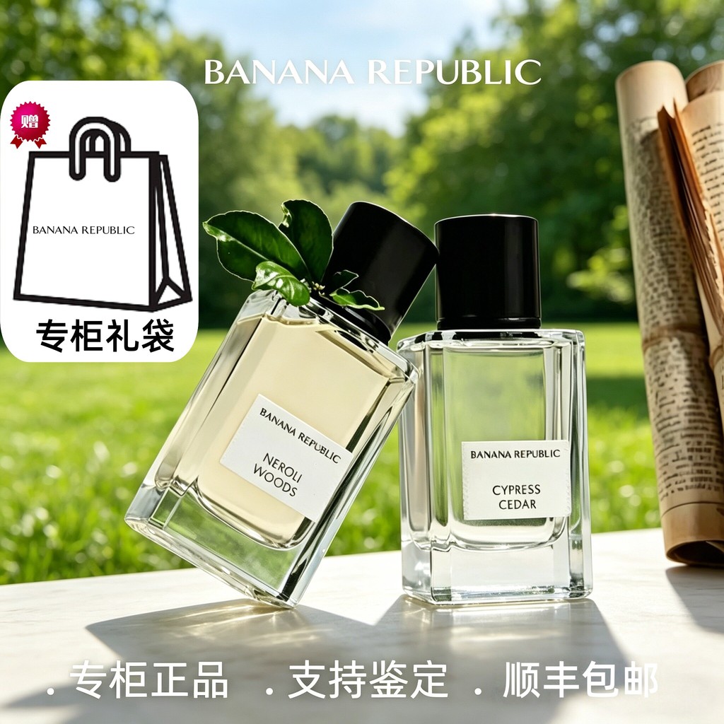 BANANANA REPUBLIC BANANA REPUBLIC Gỗ Cam Dầu Hoa Tuyết tùng Unisex Nước hoa