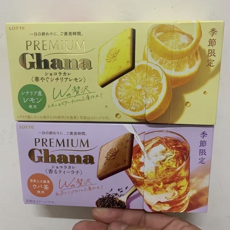 Nhật Bản Lotte Lotte Ghana Hương chanh / Trà đen Latte Chocolate Nhập khẩu Đồ ăn nhẹ sô cô la 7.20.1