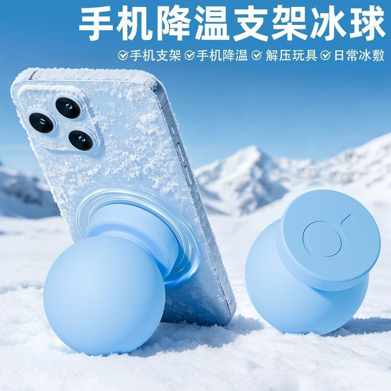 Ice pack cooling pad, cooling sticker, mobile phone gadget, magnetic new product12yipad Silicone ice