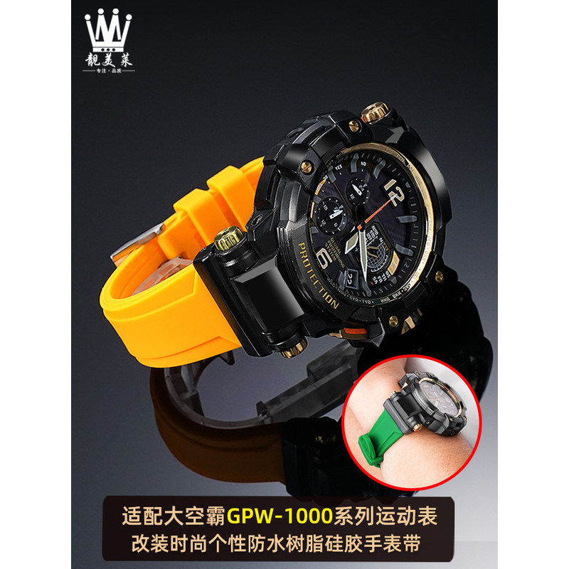 Thích ứng với Đồng hồ Casio Dakongba 5410 GPW-1000 Phụ kiện dây đeo đồng hồ silicon bằng nhựa sửa đổ