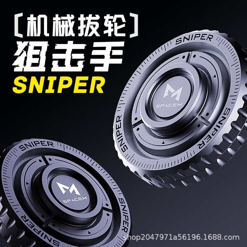 Sniper Fingertip Spinner EDC Đồ chơi giải nén Pop Coin Cơ kéo kim loại Giảm căng thẳng Đồ chơi