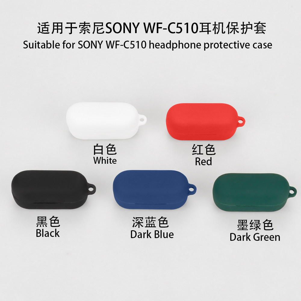 Thích hợp cho Sony WF-C510 Vỏ bảo vệ wfc510 Vỏ bảo vệ tích hợp Vỏ tai nghe silicon mềm c510 Chống số