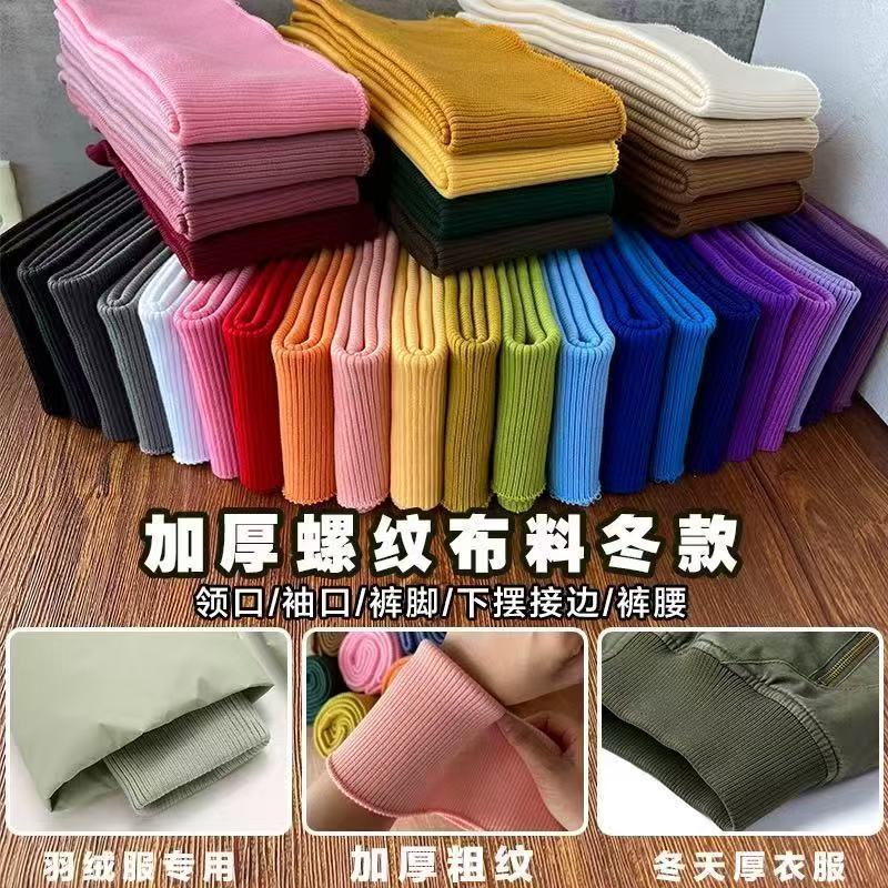 Hoa Văn Vải 2X2 Hoa Văn Co Giãn Co Giãn Còng Vải Cotton Đường Cổ Còng Viền Quần Còng 8.8