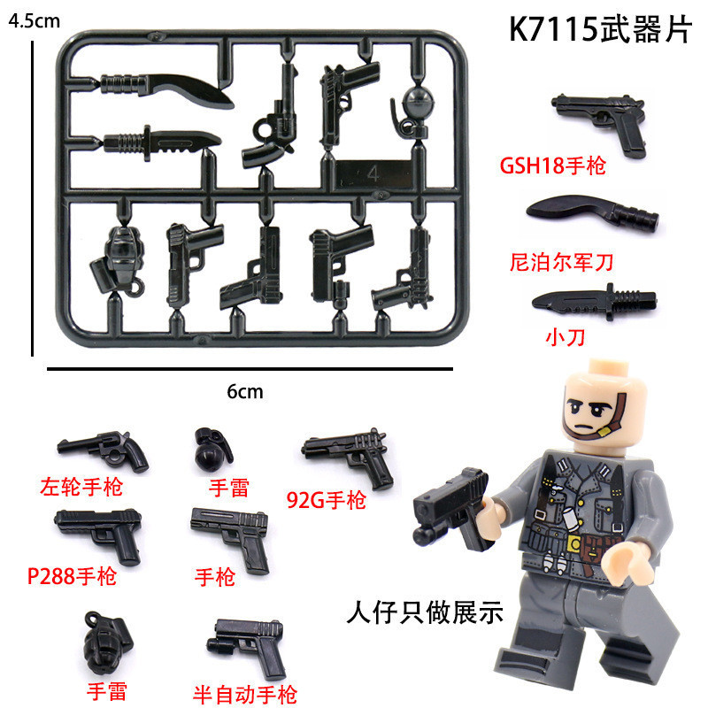 Bên Thứ Ba MOC Revolver P288 Pistol GSH18 Thiết Bị Vũ Khí Quân Sự Súng Lưỡi Lắp Ráp Hạt Nhỏ Khối Xây