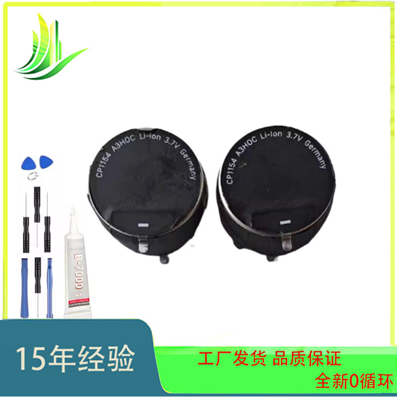Pin tai nghe Bluetooth hoàn toàn mới CP1154 Thích hợp cho Apple airpod pro A2084 A2083