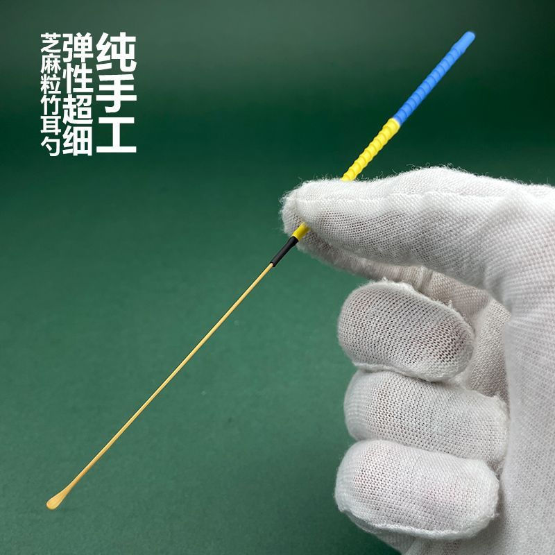 New Product#Liu Fuyi's ear cleaning tool features an ultra-fine sesame seed-shaped ear pick, hand-po