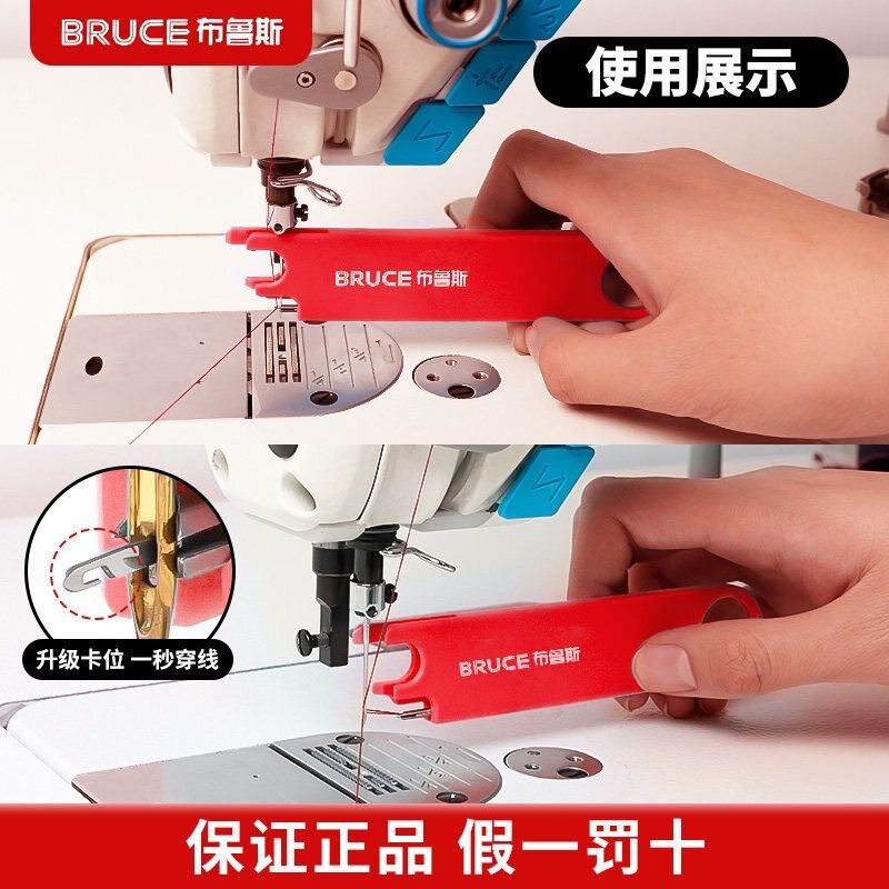 Bruce Needle Anti-Threader Hand Threader Flat Car Đa Năng Jack Cùng Phong Cách Threader