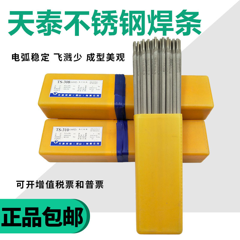 Bán buôn 2.5 / 3.2mm Kunshan Tiantai TS-308 (A102) Que hàn thép không gỉ E308-16 Que hàn OK81