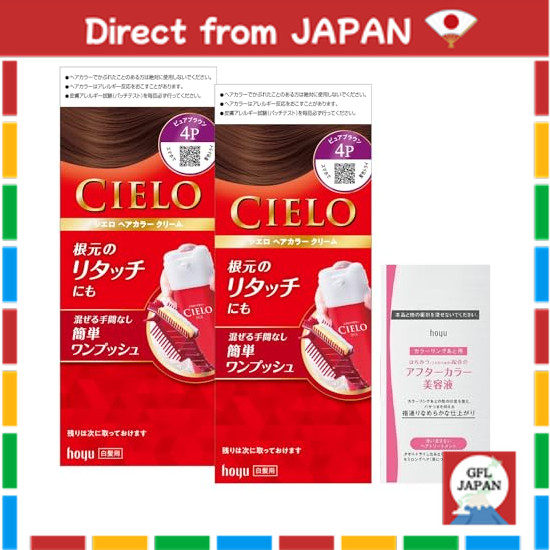 Direct From Japan [Gray Hair Dye] Cielo Hair Color EX Cream 4 (2 + Bonus) [Quasi-Drug] Hoyu