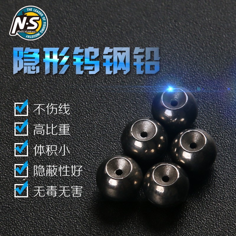 NS Bè Câu Cá Chìm Thép Vonfram Biển Khóc Micro Chì Chuyên Dụng Macaroni Chì Chì Chì Vô Hình Có Thể Đ