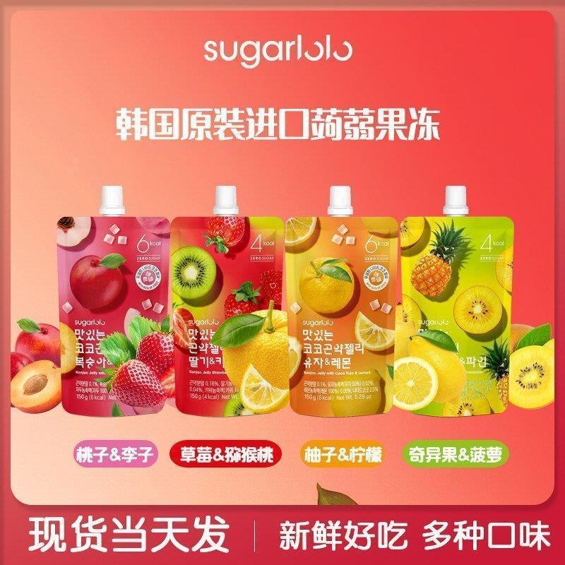 OLIVEYOUNG Nhập Khẩu SUGARlo Konjac Kiểm Soát Calorie Thấp Konjac Bột Thay Thế Hương Vị Trái Cây Hút