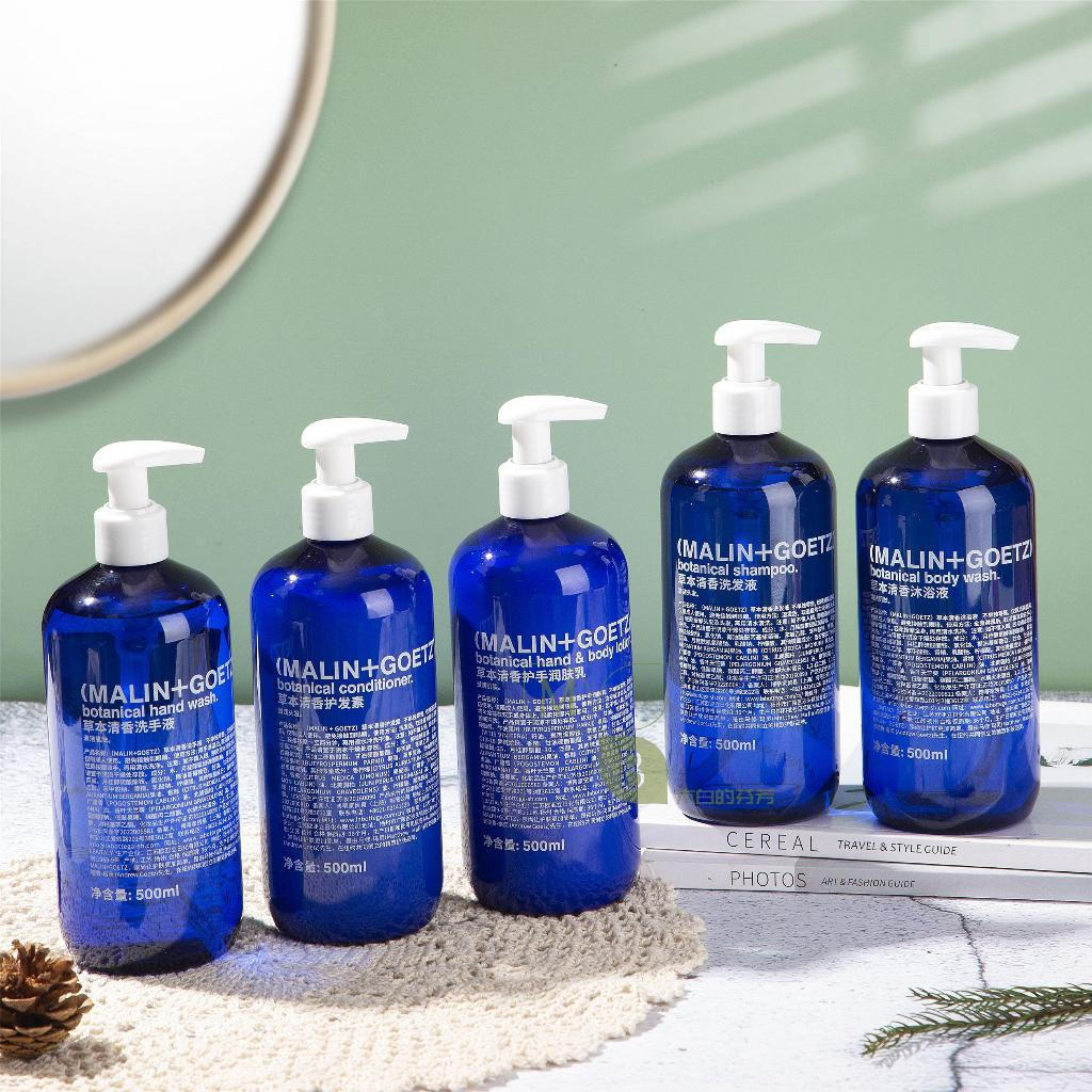 MALIN + GOETZ Herbal Fresh Series Dầu gội, Dầu xả tóc, Sữa tắm, Sữa dưỡng ẩm 500ml GG4V
