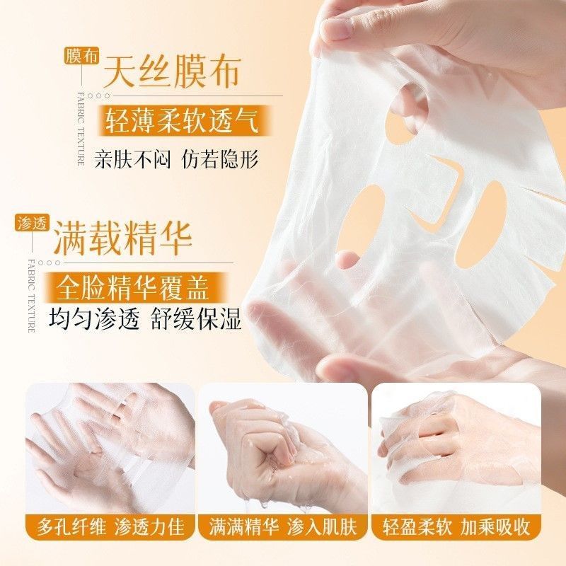 Image Beauty Orange Vitamin C Hydrating Brightening Mask Dưỡng ẩm Trẻ hóa da Làm sáng tông màu da Mặ