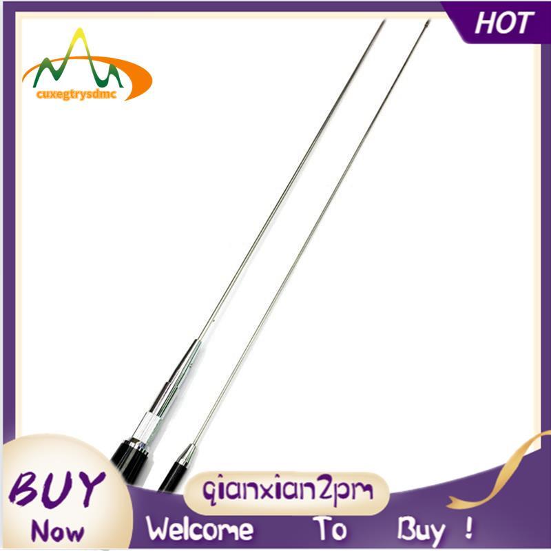 Đài phát thanh ô tô VHF136-174 MHz VHF Cây giống có độ lợi cao