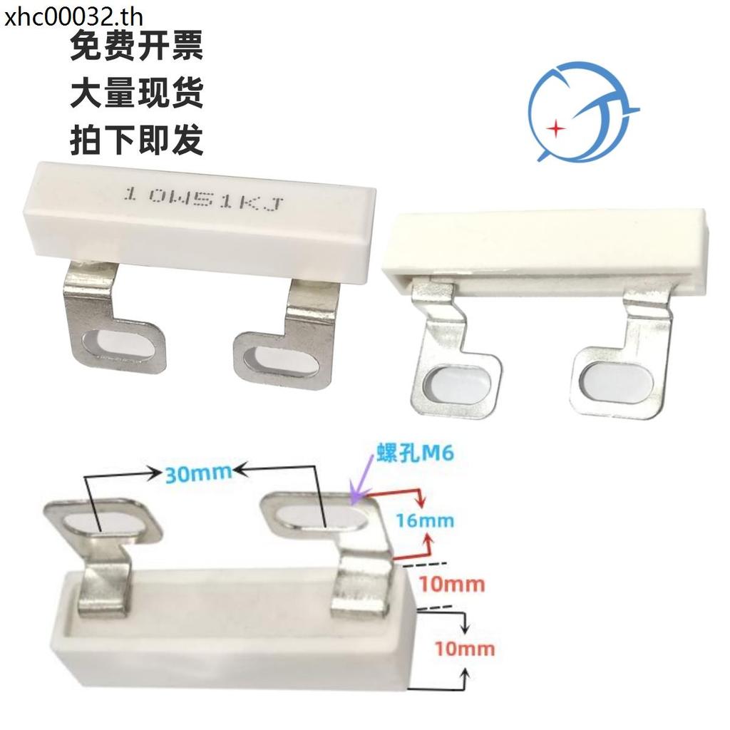 Tụ điện biến tần Điện trở xi măng xả điện áp trung bình 10W15W20W 20KJ30KJ33KJ47K51KJ100KJ