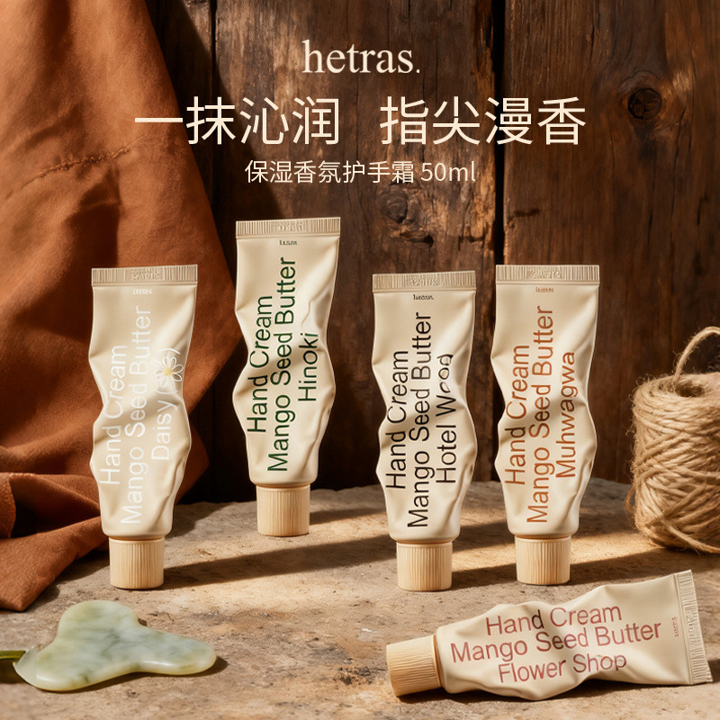 GD Cùng Phong Cách Hetras Hetras Hetras Hand Cream Fragrance Fig Chống Khô Dưỡng Ẩm Dưỡng Ẩm Nước Ho