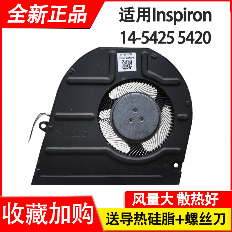 Thích hợp cho quạt CPU DELL Inspiron 14 5425 5420 05V75Y