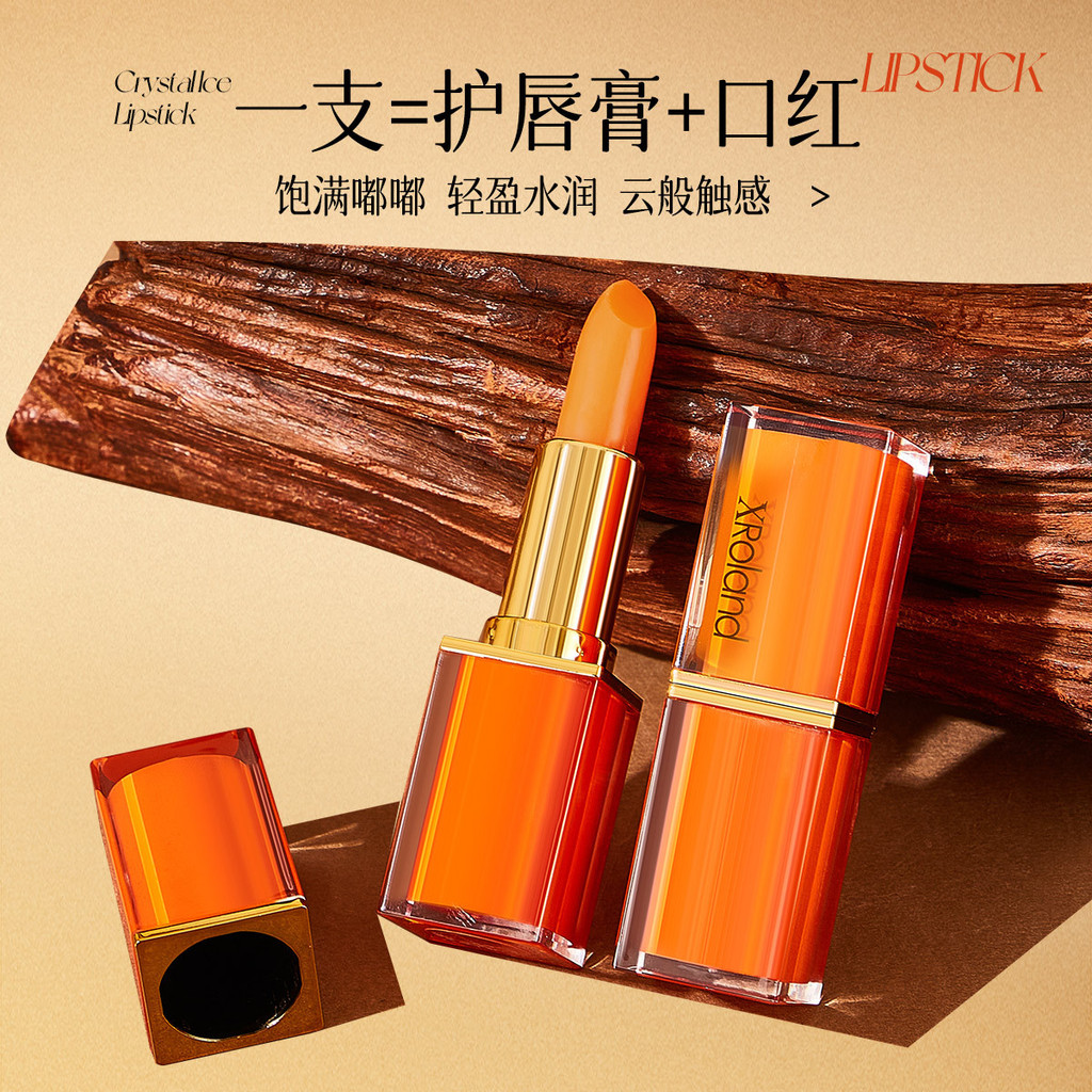 XRoland XRoland Roland Marsh Orange Thermochromic Son môi tự nhiên Ba chiều Dễ dàng để màu Không dễ 