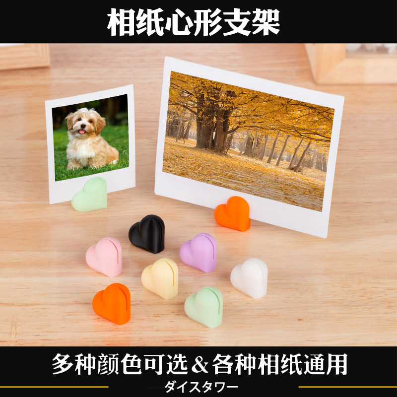Fuji Polaroid Photo Paper Love Photo Holder Universal wideMiniSQ Máy tính để bàn Giá đỡ trái tim tìn