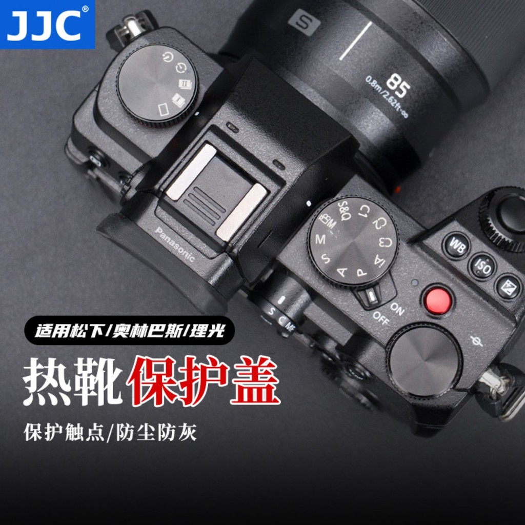 JJC Thích Hợp Cho Rico GR3 Hot Shoe Cover GR3X GRIIIx HDF Panasonic DC-S5 S1 GH7 G9II Olympus OM-1II