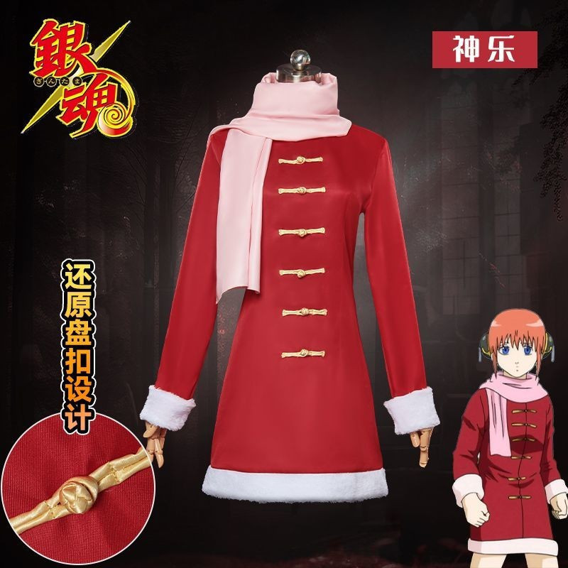 Gintama cos Quần Áo Kagura Cosplay Trang Phục Mùa Đông Quần Áo Thông Thường Áo Khoác Halloween Trang